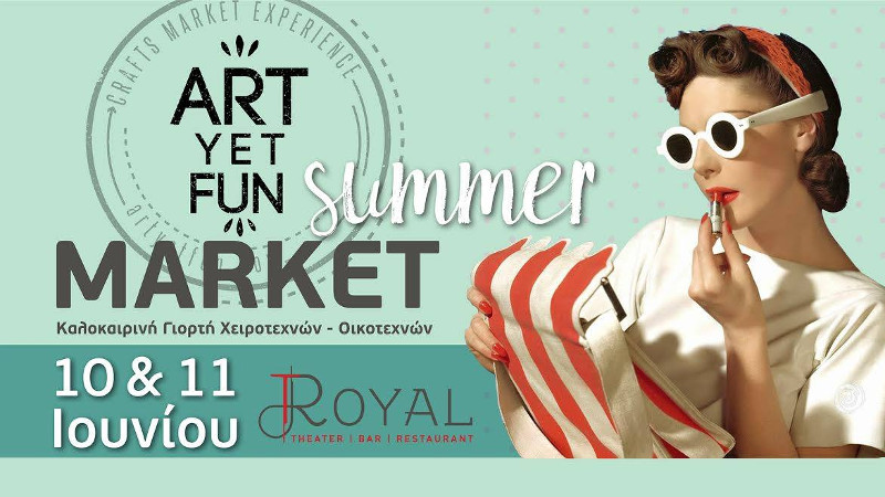 Η DUR χορηγός του Summer Art yet Fun Market!