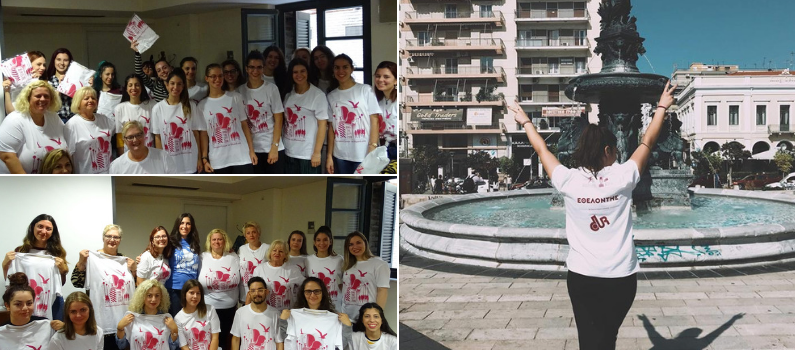 Η DUR χορηγός εθελοντών στη δράση Pink The City 2018 